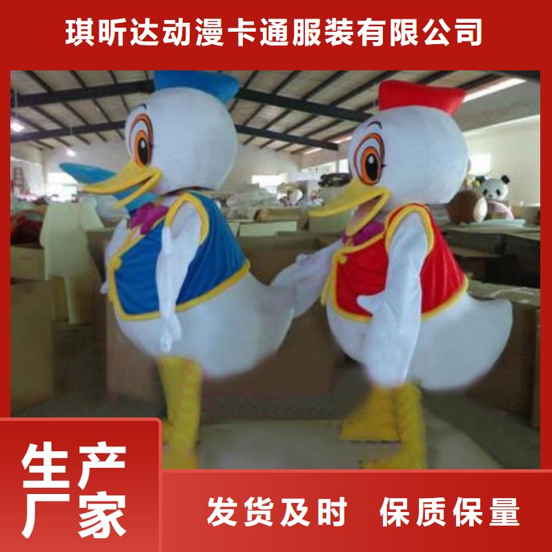 吉林长春卡通人偶服装定做多少钱/时尚毛绒玩偶定做