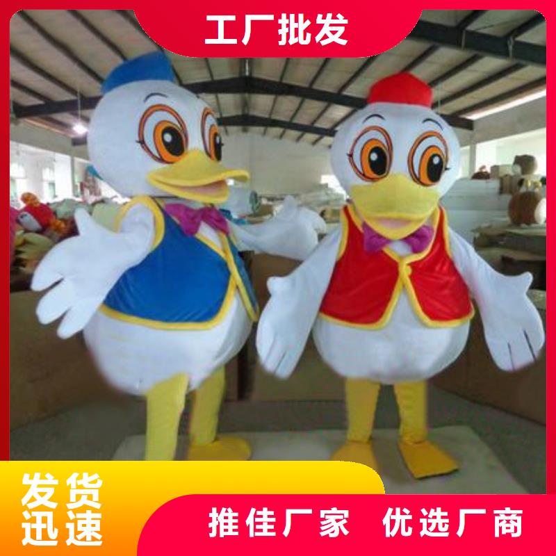 海南海口哪里有定做卡通人偶服装的/造势毛绒公仔材质好