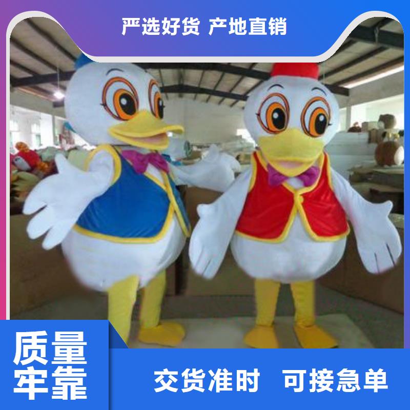 动漫服装卡通人偶服装定制玩偶服定做制作厂家服务周到