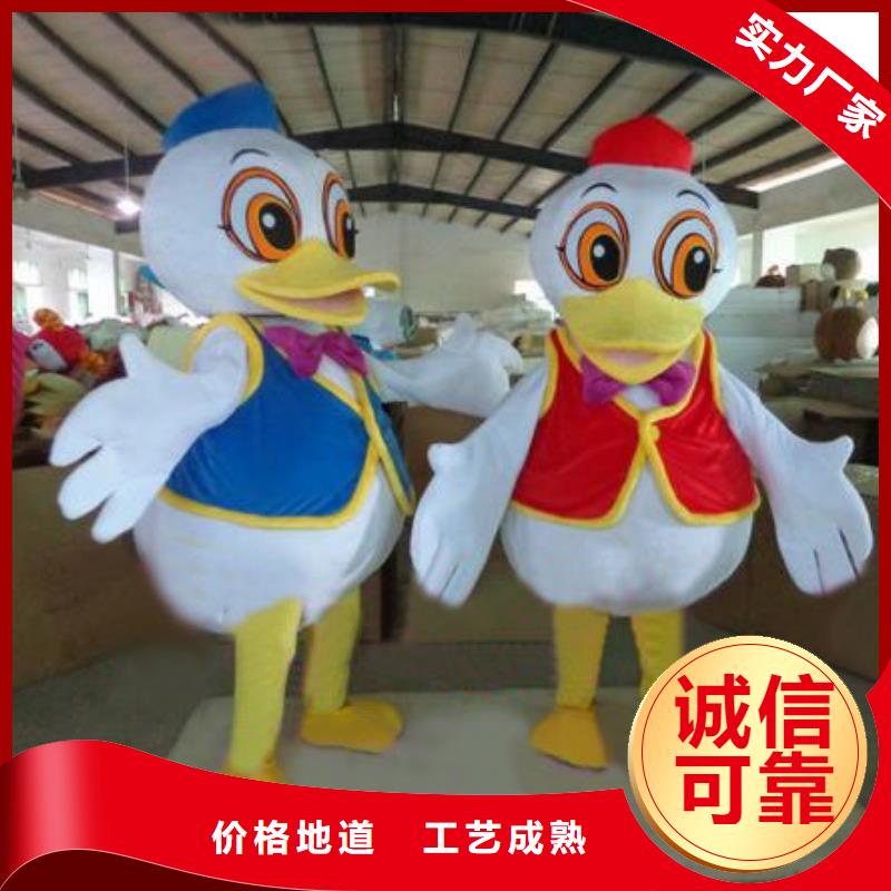 湖北武汉卡通人偶服装定制厂家/商业吉祥物工艺高