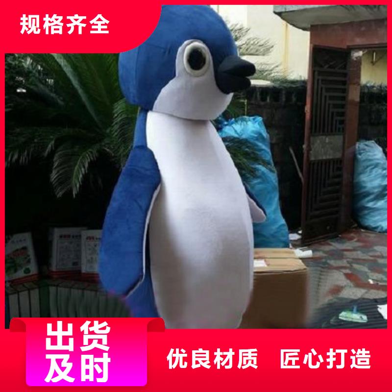 河南郑州卡通人偶服装定做多少钱/迎宾吉祥物订制