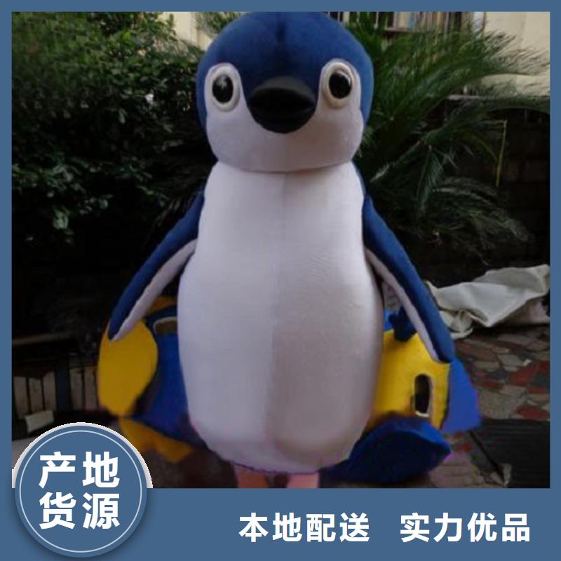 陕西西安卡通人偶服装制作什么价/超大吉祥物做工细