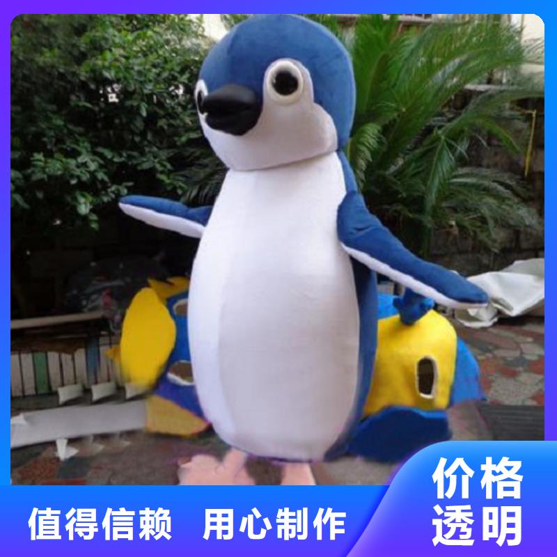江苏南京卡通人偶服装制作定做/展会吉祥物材质好
