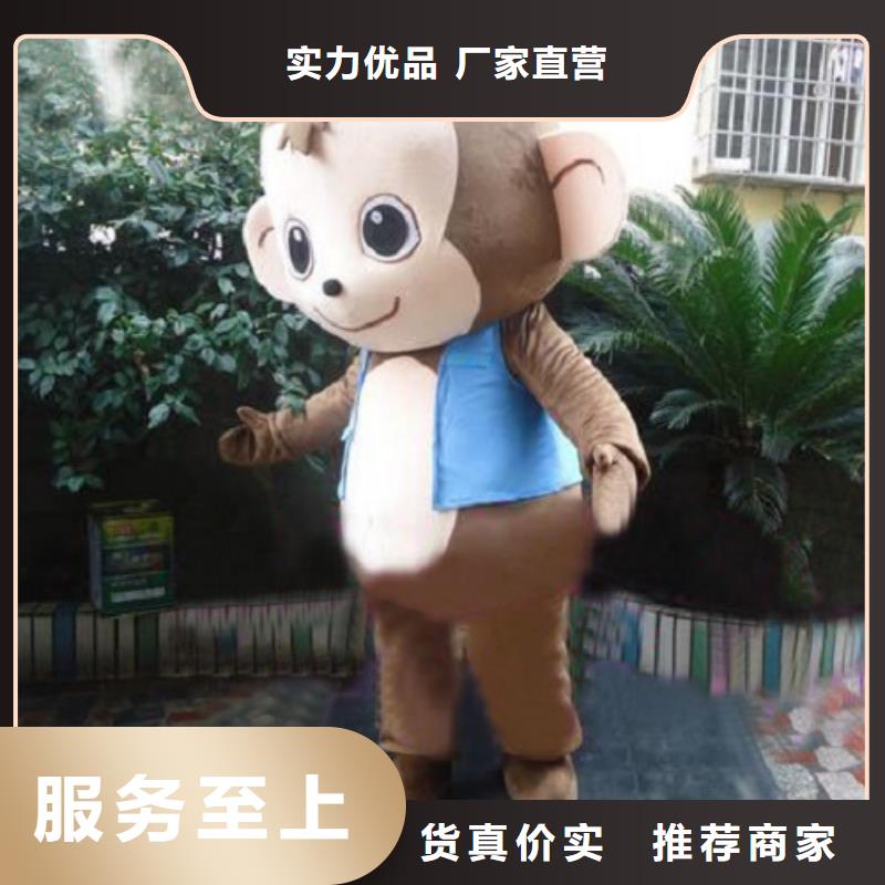 重庆哪里有定做卡通人偶服装的/节日吉祥物品类多