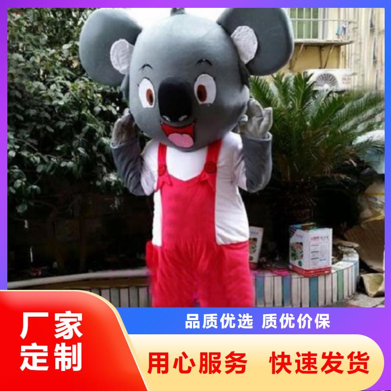 广西南宁卡通人偶服装制作什么价/大的毛绒公仔打版快