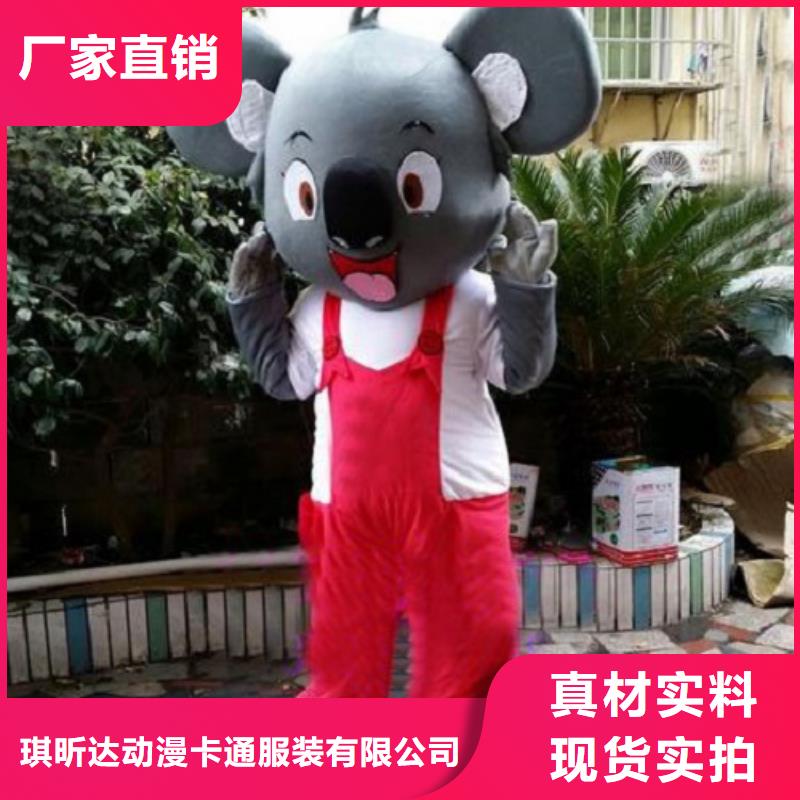 海南海口卡通人偶服装定制价格/盛会服装道具工厂