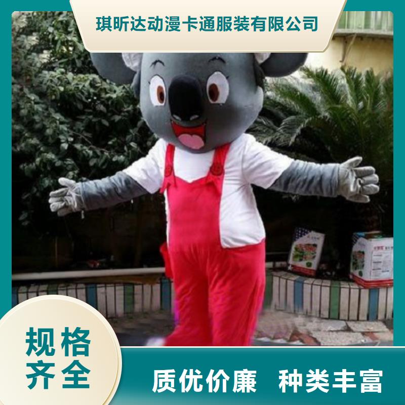 福建厦门卡通人偶服装制作什么价/时尚服装道具生产