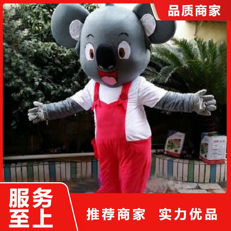 吉林长春哪里有定做卡通人偶服装的/人物毛绒公仔衣服