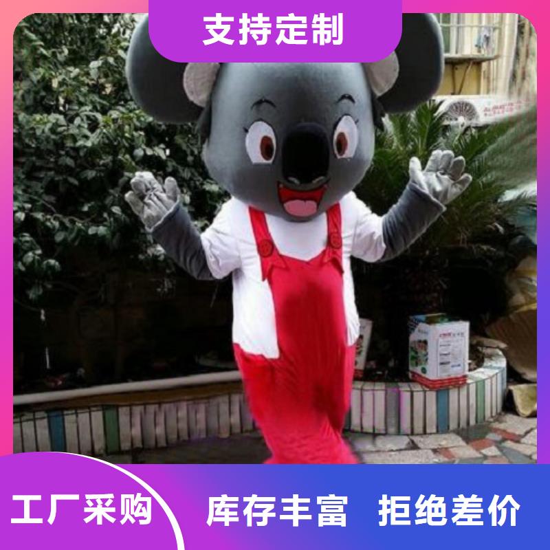 四川成都哪里有定做卡通人偶服装的/庆典毛绒娃娃服饰