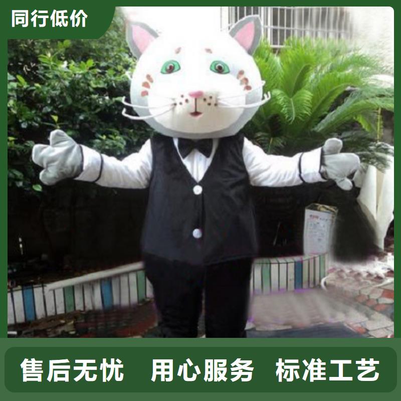 福建福州哪里有定做卡通人偶服装的/盛会吉祥物工艺高