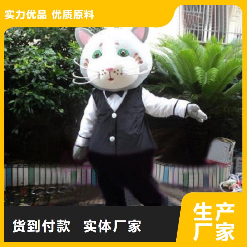 四川成都卡通人偶服装定做厂家/超萌吉祥物可清洗