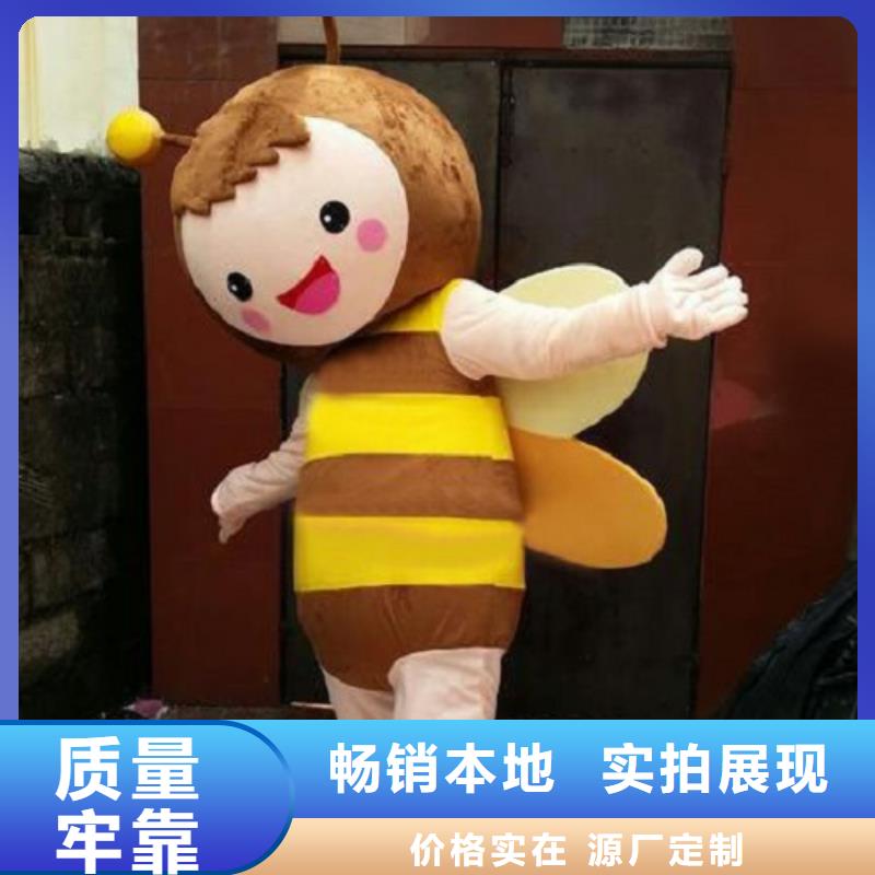 河北石家庄卡通人偶服装制作什么价/社团吉祥物打版快