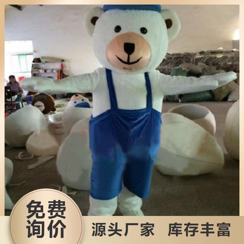 四川成都卡通人偶服装制作定做/大头吉祥物服装