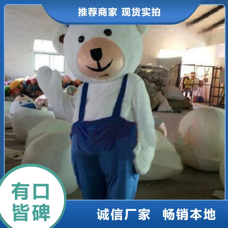 四川成都卡通行走人偶定做厂家/超大毛绒玩偶品质高