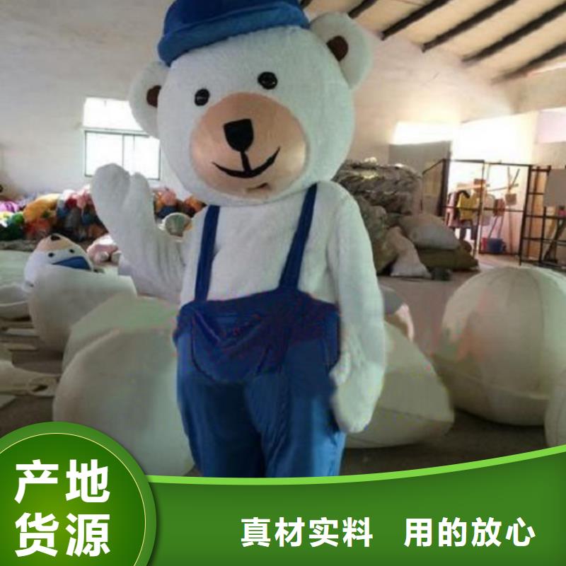 山东烟台卡通人偶服装定制厂家/演出吉祥物透气好