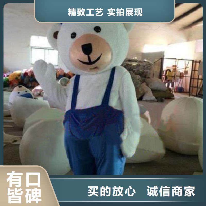 吉林长春卡通人偶服装定制价格/节日毛绒玩具制造