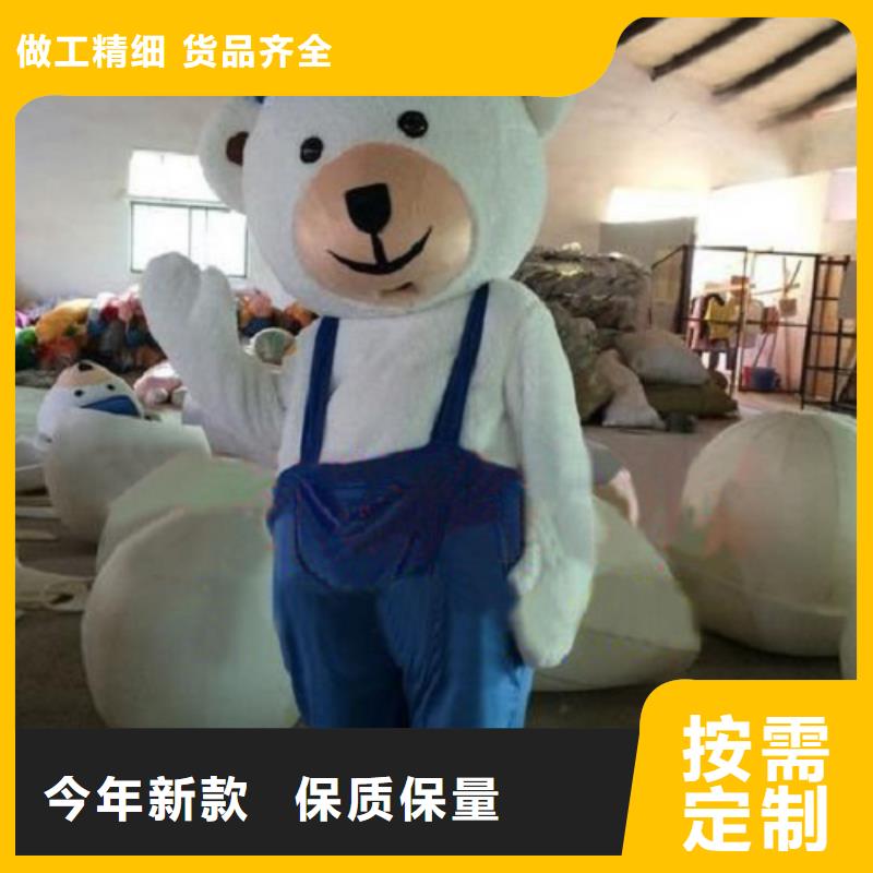 山东烟台卡通行走人偶制作厂家/演出服装道具外套