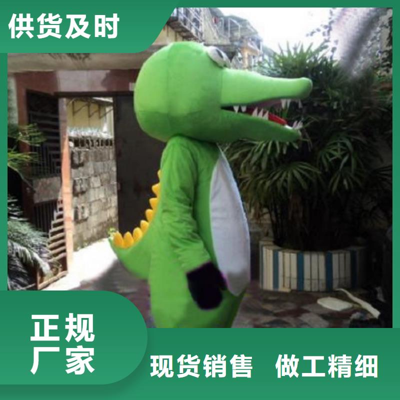 辽宁沈阳卡通人偶服装制作定做/大型毛绒公仔定做