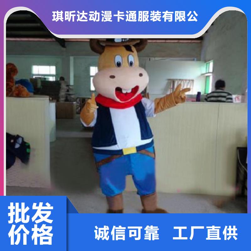 广东广州卡通人偶服装定做多少钱/手工吉祥物衣服