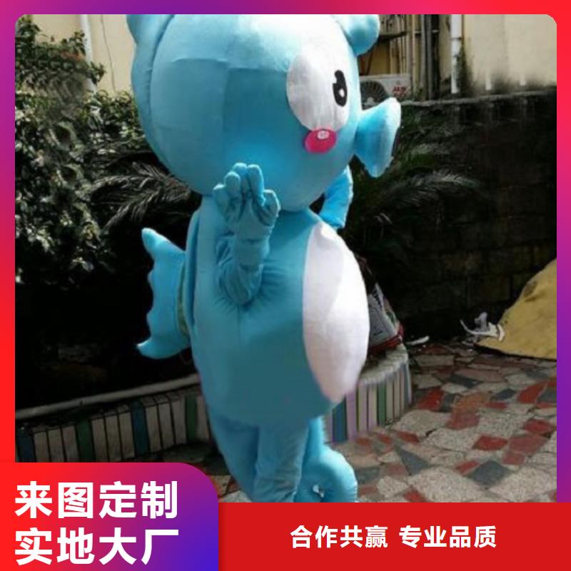 海南海口卡通人偶服装定制厂家/动漫吉祥物质地良