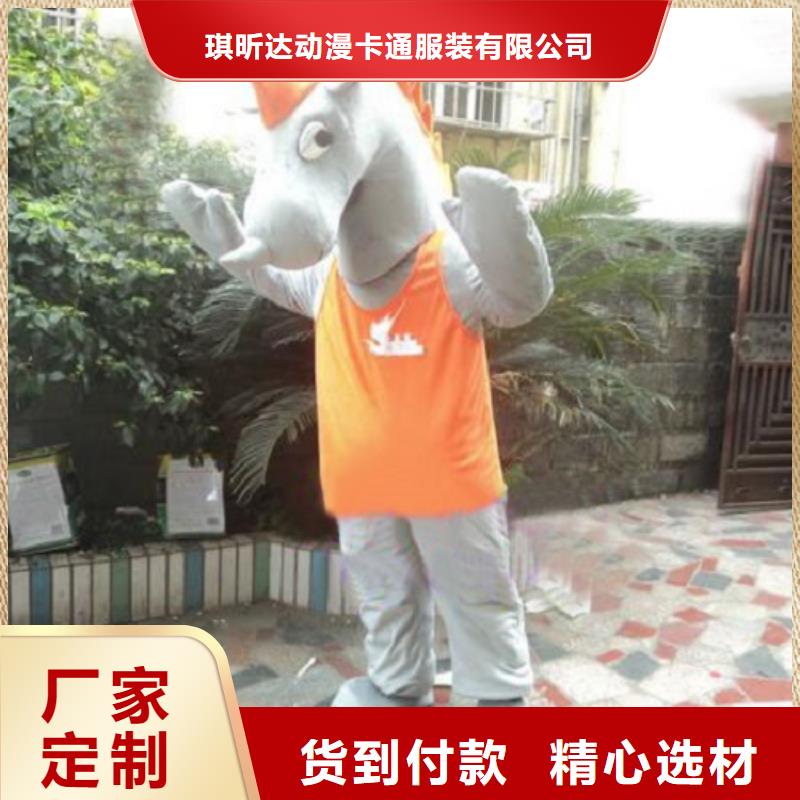 云南昆明卡通人偶服装制作定做,大型毛绒玩具环保的