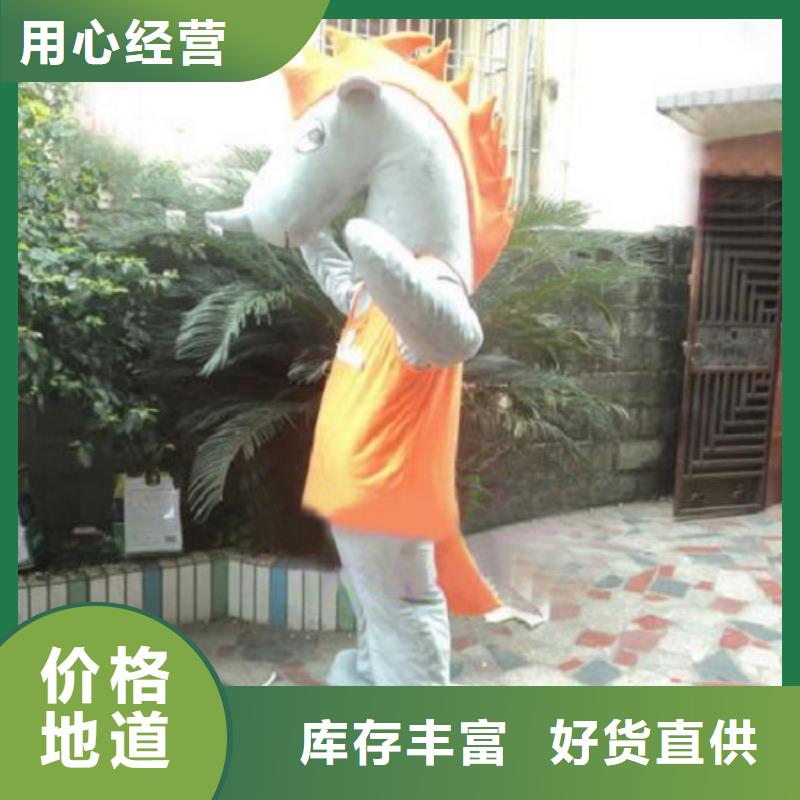 海南海口卡通人偶服装定制价格/卡通吉祥物质量好