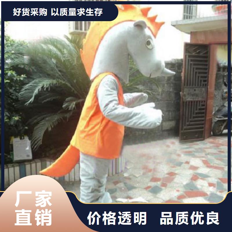 动漫服装卡通人偶服装定制玩偶服定做制作厂家大厂生产品质