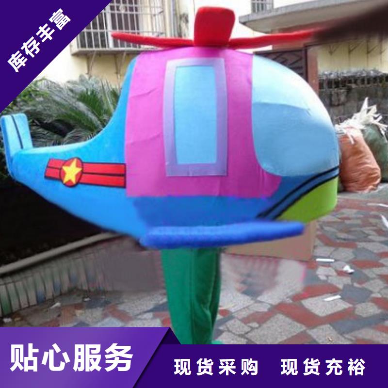 四川成都哪里有定做卡通人偶服装的/大号毛绒玩偶可清洗