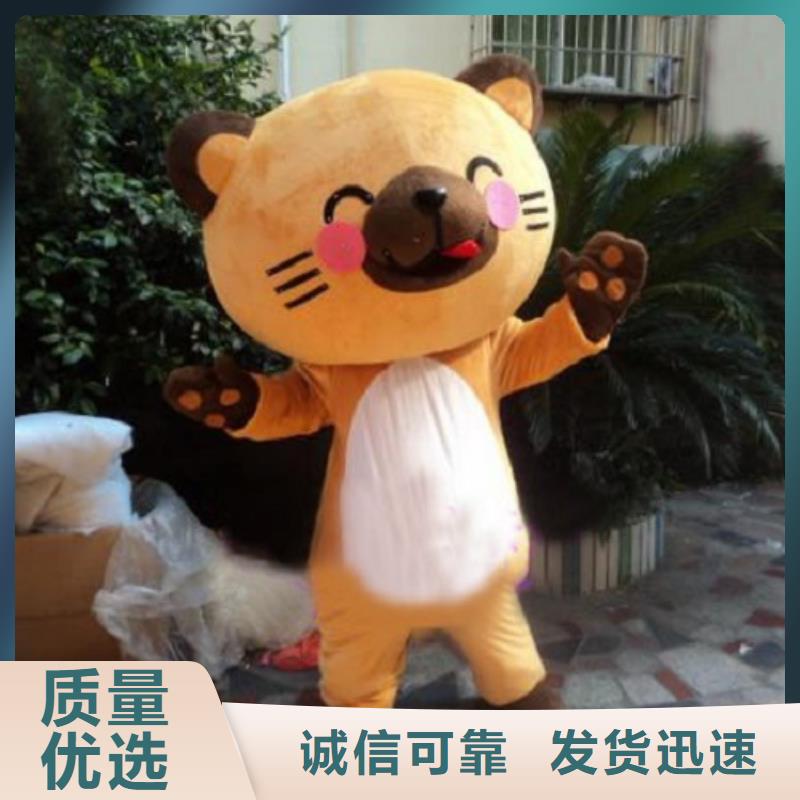 上海卡通人偶服装制作什么价/植物吉祥物服务优