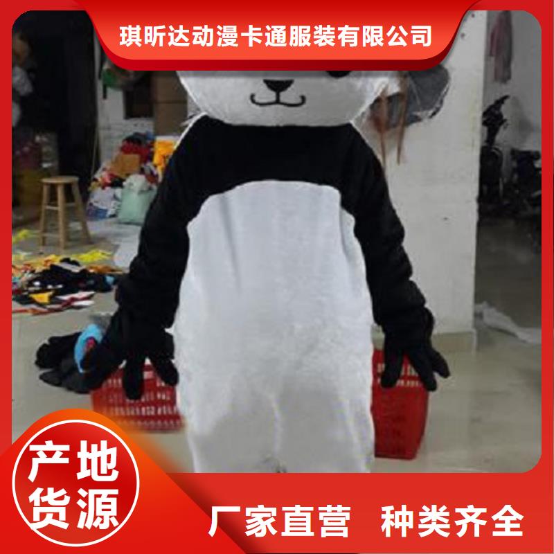 北京卡通行走人偶定做厂家/假日毛绒公仔造型多