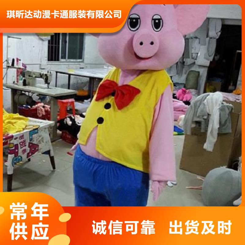 云南昆明卡通人偶服装定做多少钱/聚会吉祥物订制