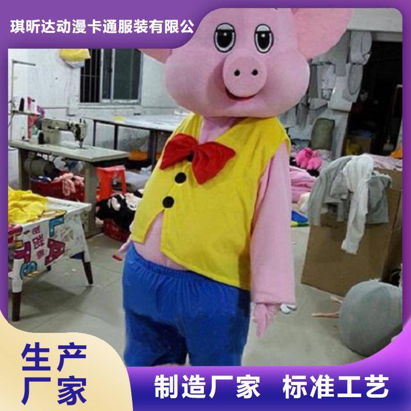 黑龙江哈尔滨卡通人偶服装定做厂家/人扮毛绒公仔可清洗