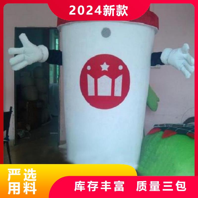 海南海口卡通人偶服装定制厂家/动漫吉祥物质地良