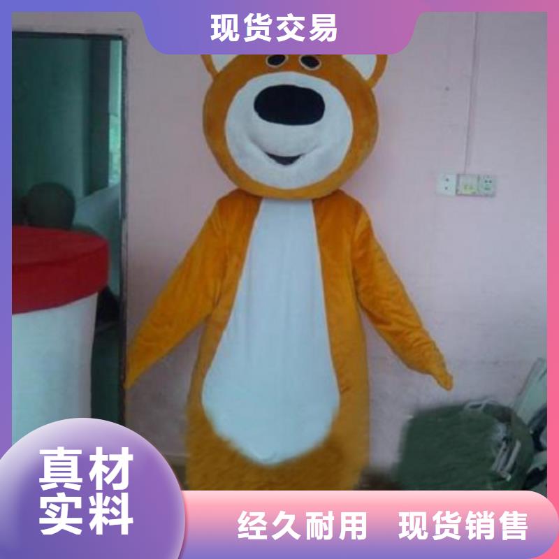 湖南长沙卡通行走人偶定做厂家/套头吉祥物衣服