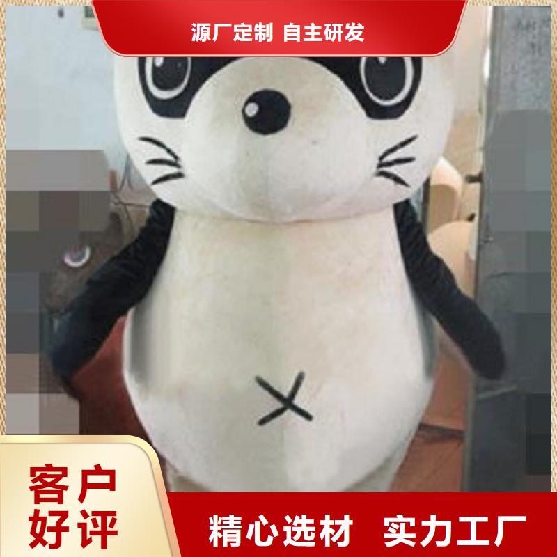 重庆卡通人偶服装定做厂家/创意毛绒娃娃定制