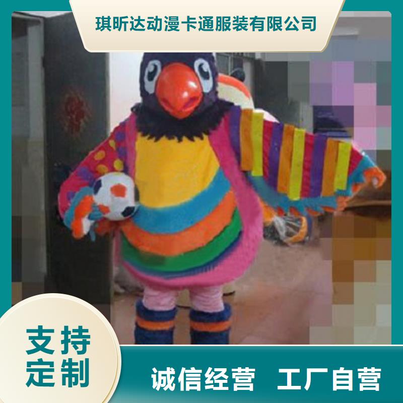 海南海口卡通人偶服装定制厂家/动漫吉祥物质地良