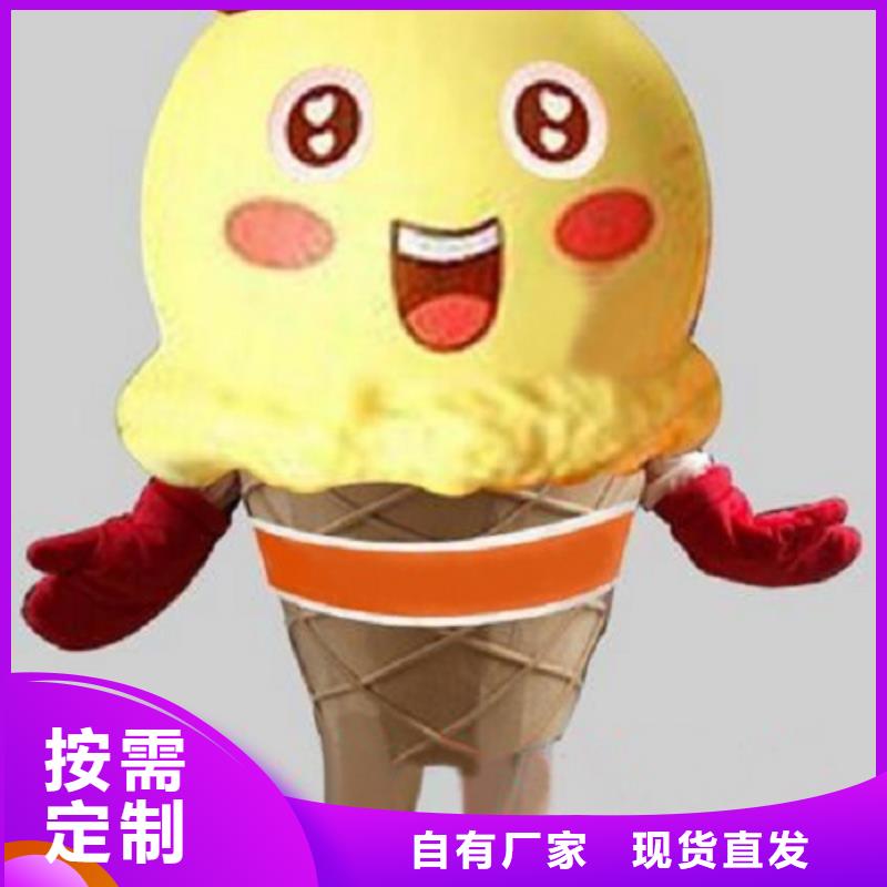 卡通人偶服装制作定做厂家,毛绒公仔工期短