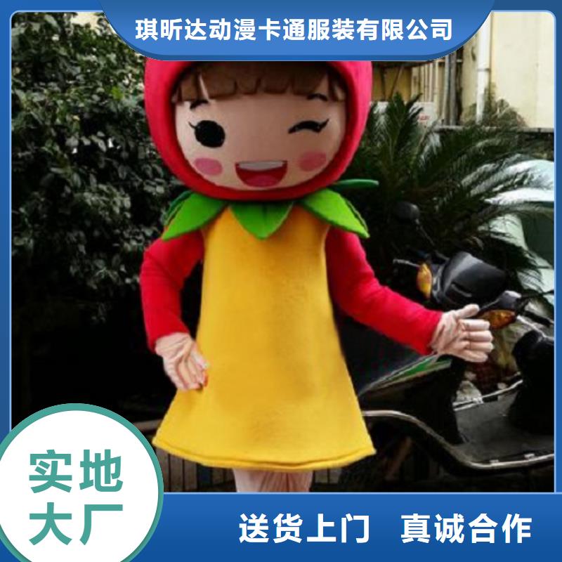 重庆卡通人偶服装制作厂家/流行服装道具打版快