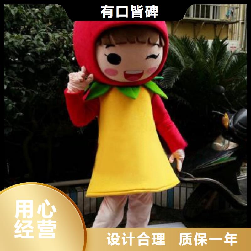 吉林长春卡通人偶服装制作什么价/剪彩毛绒玩具颜色多