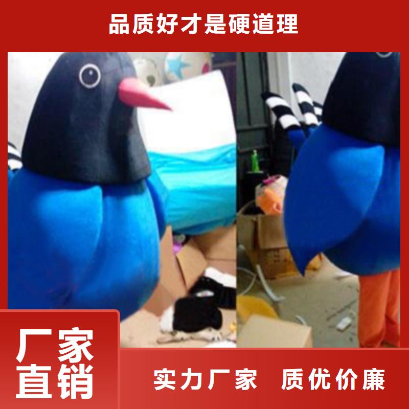 贵州贵阳哪里有定做卡通人偶服装的/展会毛绒公仔品牌