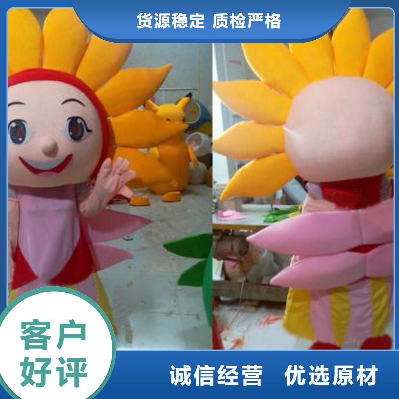 广西南宁卡通人偶服装定做厂家/社团服装道具用料好