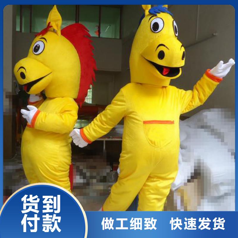 人偶服装制作定做厂家,毛绒玩偶服品类多