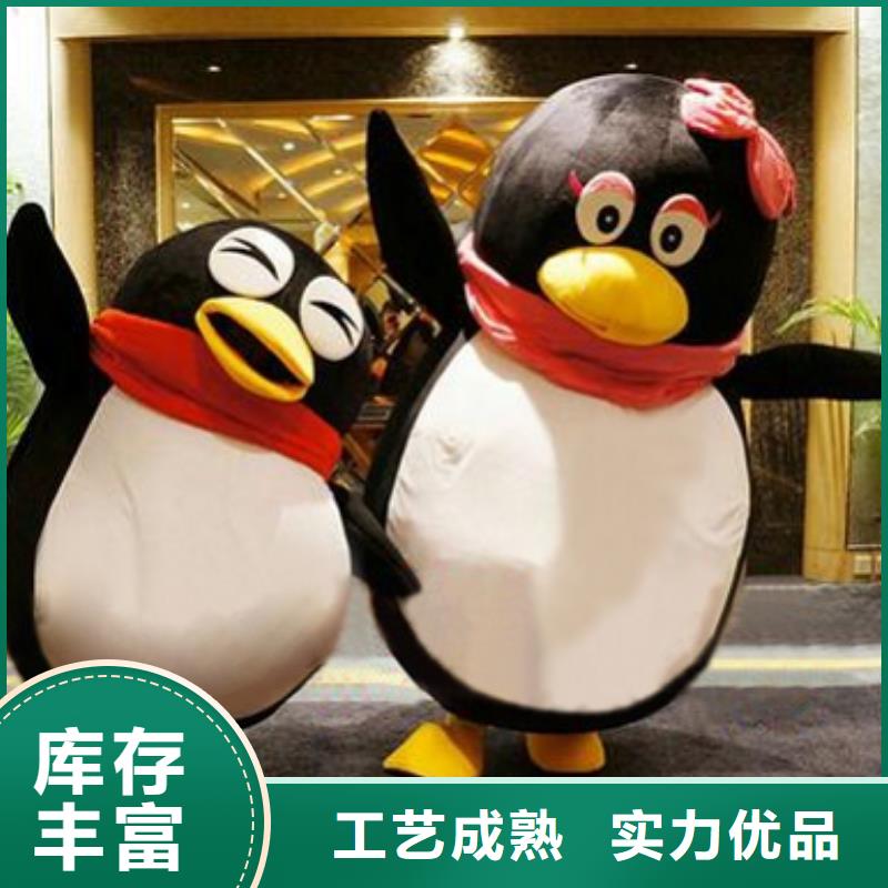 山东青岛卡通人偶服装制作什么价/年会毛绒玩具服饰