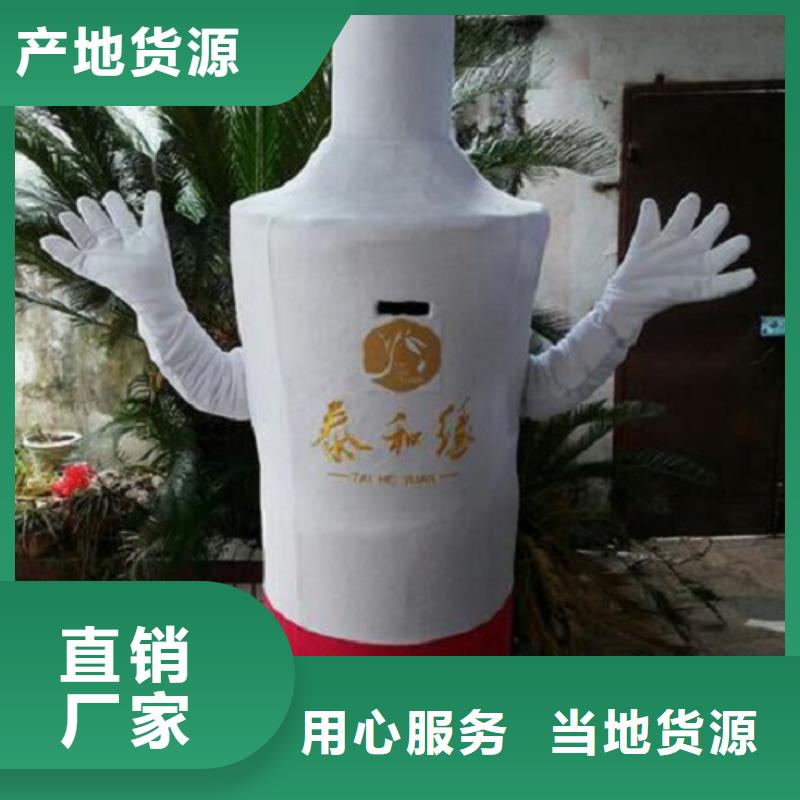 吉林长春卡通人偶服装定制价格/人物吉祥物质量好