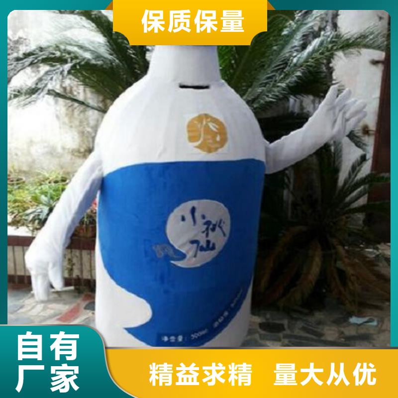 时尚人偶服装定制厂家,玩偶服材质好