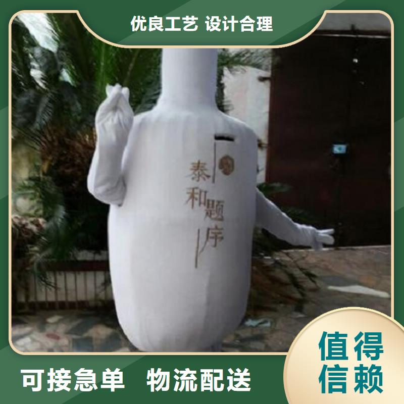 山西太原卡通人偶服装定做厂家/超萌吉祥物衣服