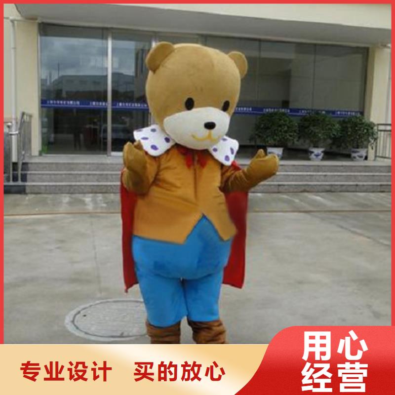 人偶服装订做定制厂家,玩偶服道具质地良