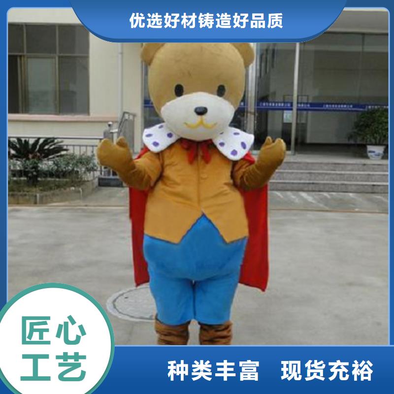 人偶服装制作定做厂家,毛绒玩偶服手艺好