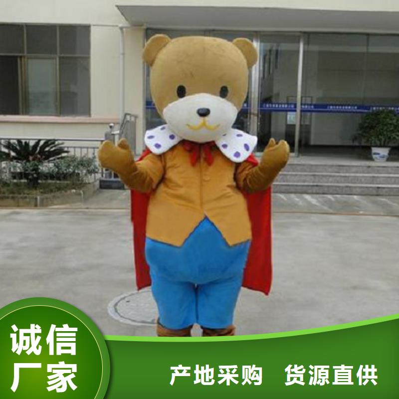云南昆明哪里有定做卡通人偶服装的/可爱吉祥物定制