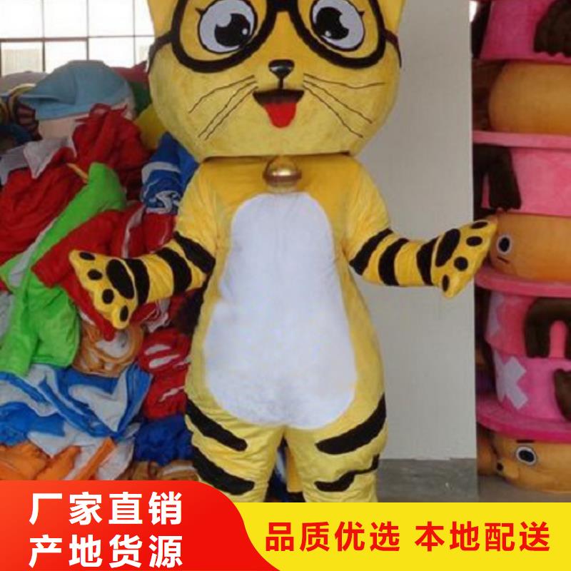 卡通【卡通人偶服装定制玩偶服定做制作厂家】的简单介绍